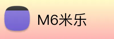 M6米乐 Logo